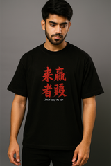 JUST HERE TO WIN GOKU OVERSIZED T-SHIRT HEAVY GUAGE